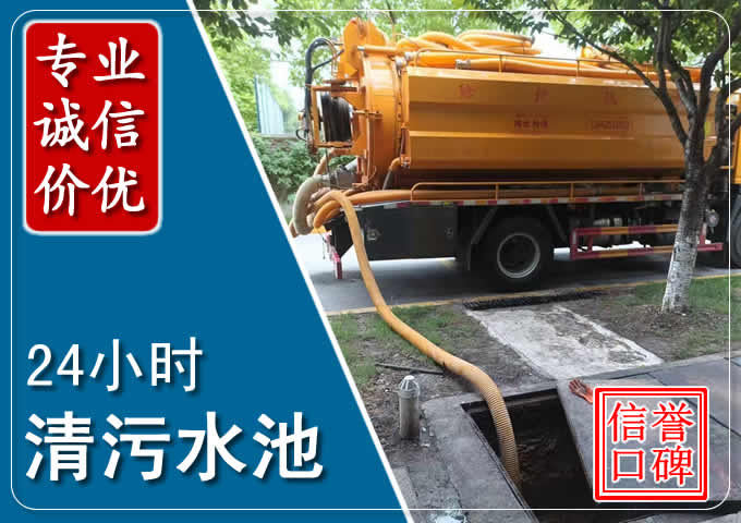 万荣化粪池清掏时人工与自动化哪个更好？清掏时有哪些要求？